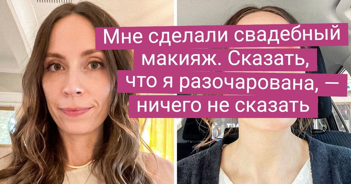 16 бедолаг, которые просто хотели навести красоту, но нарвались на мастера с кривыми руками