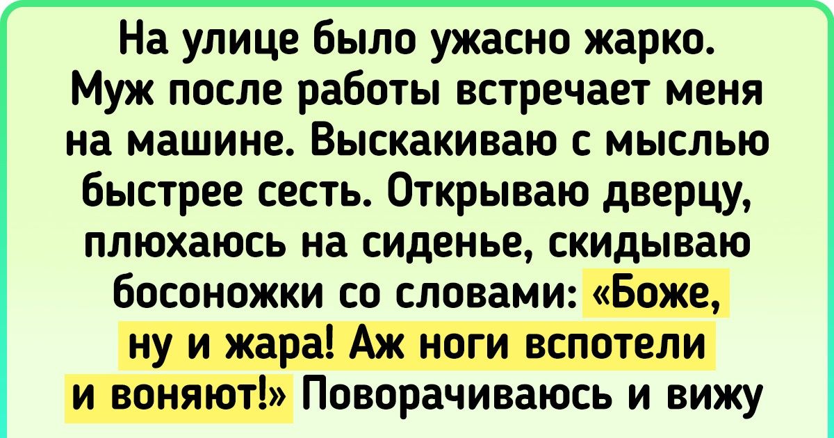 18 человек, которым хватило смелости рассказать, как сильно они тормознули