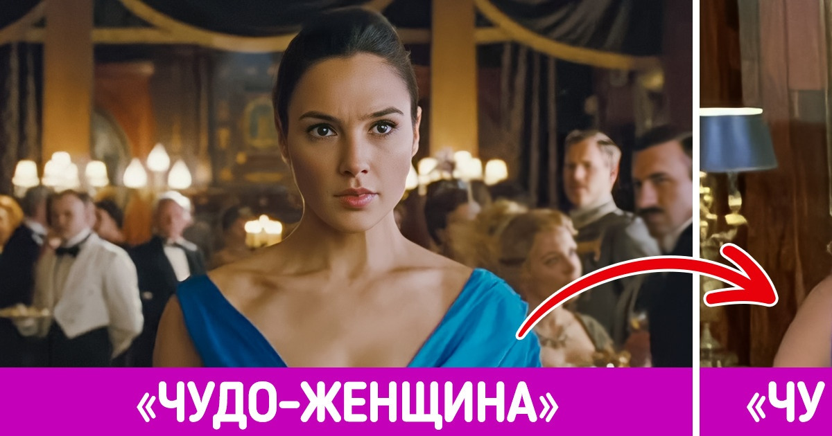 18 деталей и пасхалок в фильмах и мультфильмах, которые сложно заметить при первом просмотре