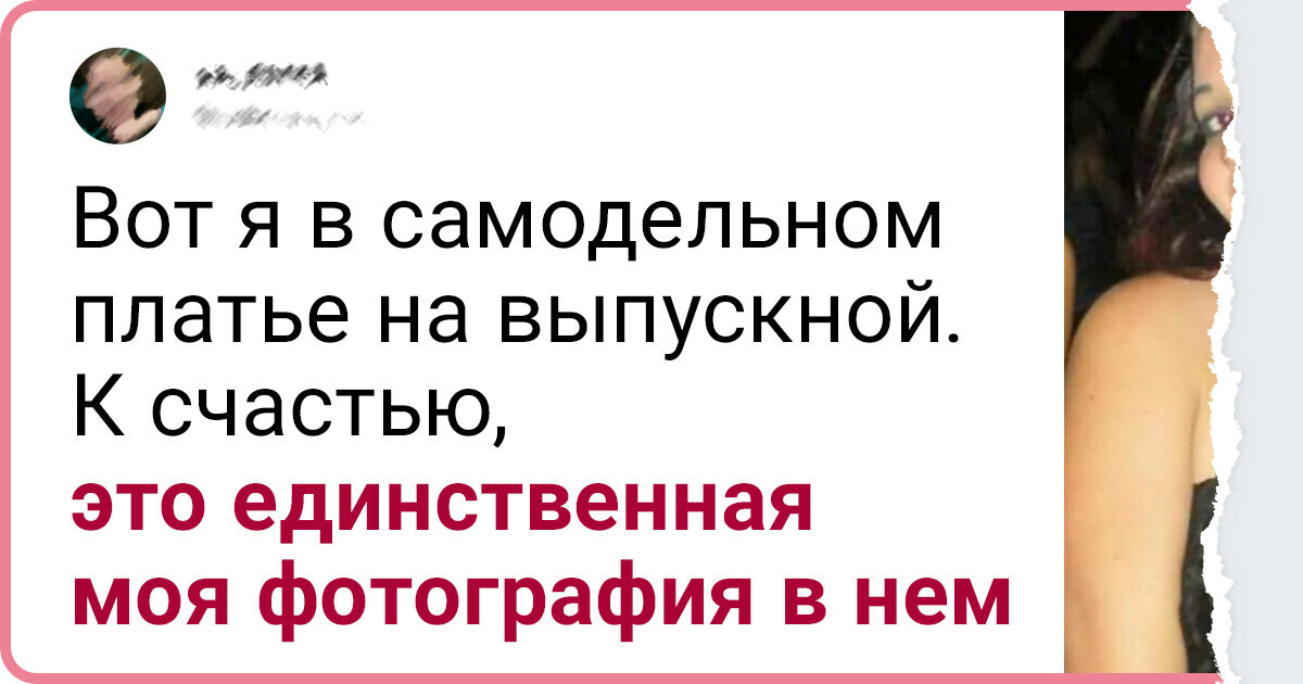 18 человек так хохотали над своими детскими снимками, что решили показать их всему интернету 18 человек так хохотали над своими детскими снимками, что решили показать их всему интернету