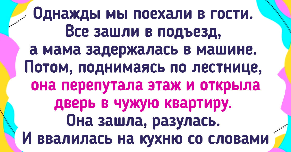15 гостей, которые после себя могут оставить не только грязную посуду, но и вагон историй 15 гостей, которые после себя могут оставить не только грязную посуду, но и вагон историй