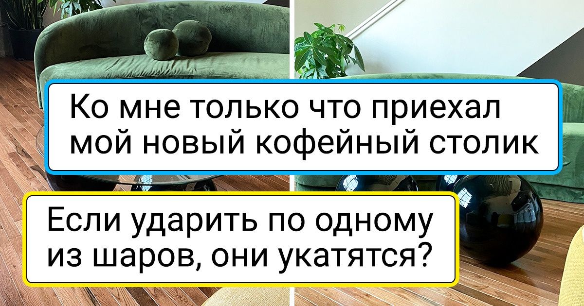 19 человек с потрясающим вкусом, которые превратили свое жилище в место для восторгов