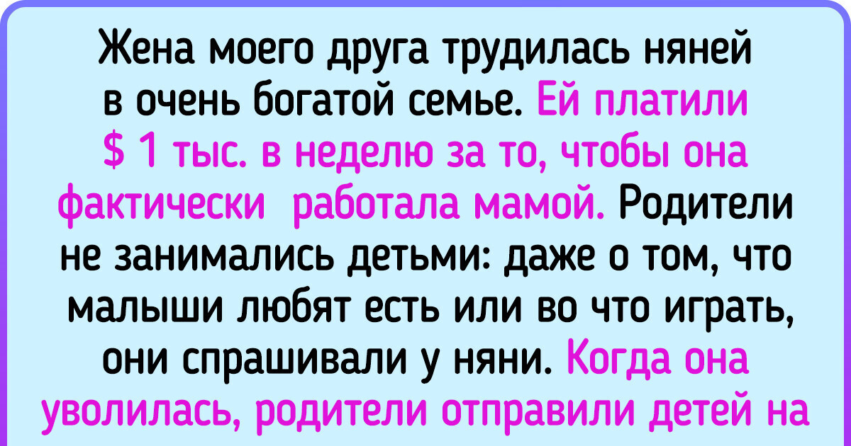 Как понять что девушка которая вам нравится, френдзонит вас | Пикабу