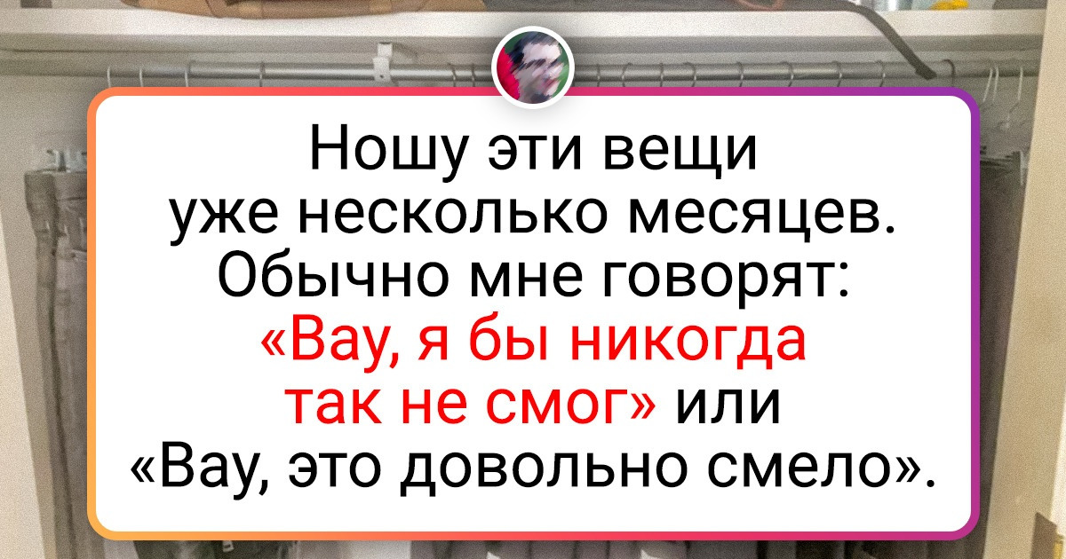 18 доказательств того, что для счастья людям нужно совсем немного вещей 18 доказательств того, что для счастья людям нужно совсем немного вещей