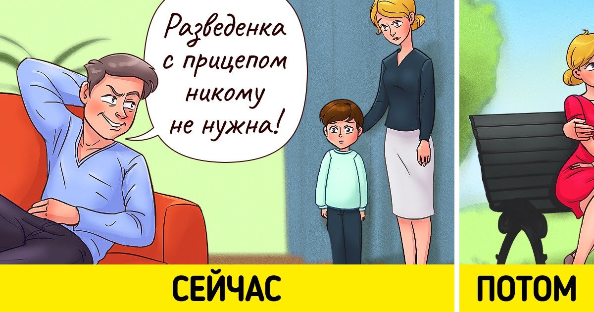 11 коварных стереотипов, которые до сих пор сыплют соль на рану, хотя давно отжили свое 11 коварных стереотипов, которые до сих пор сыплют соль на рану, хотя давно отжили свое