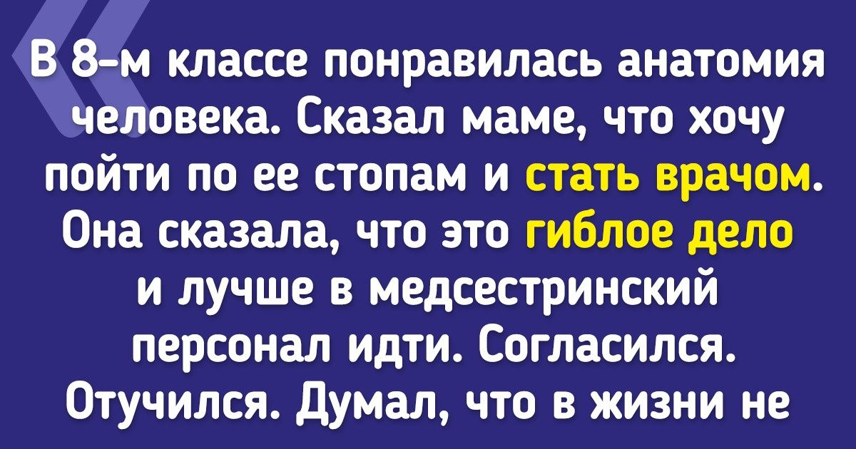 18 везунчиков рассказали, как сорвали настоящий джекпот — нашли работу своей мечты 18 везунчиков рассказали, как сорвали настоящий джекпот — нашли работу своей мечты