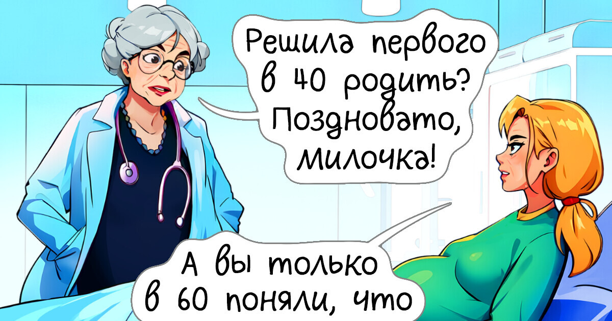 11 вещей, за которые зрелый человек точно не будет оправдываться перед остальными 11 вещей, за которые зрелый человек точно не будет оправдываться перед остальными