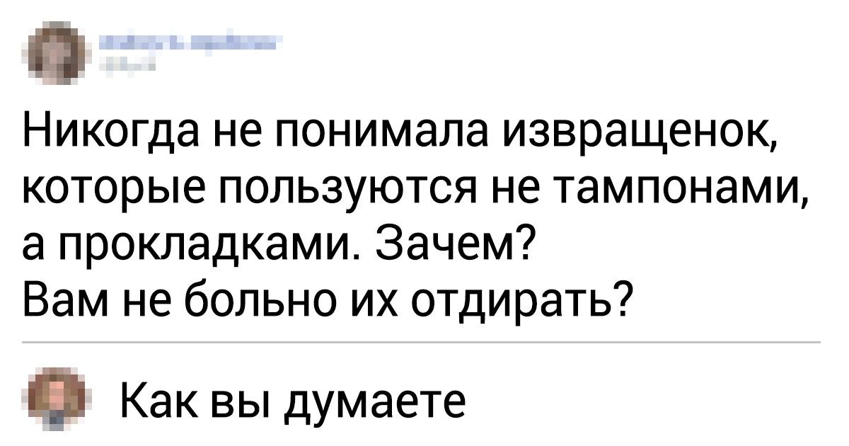 19 комментариев от тех, кто считает, что нельзя просто так взять и промолчать