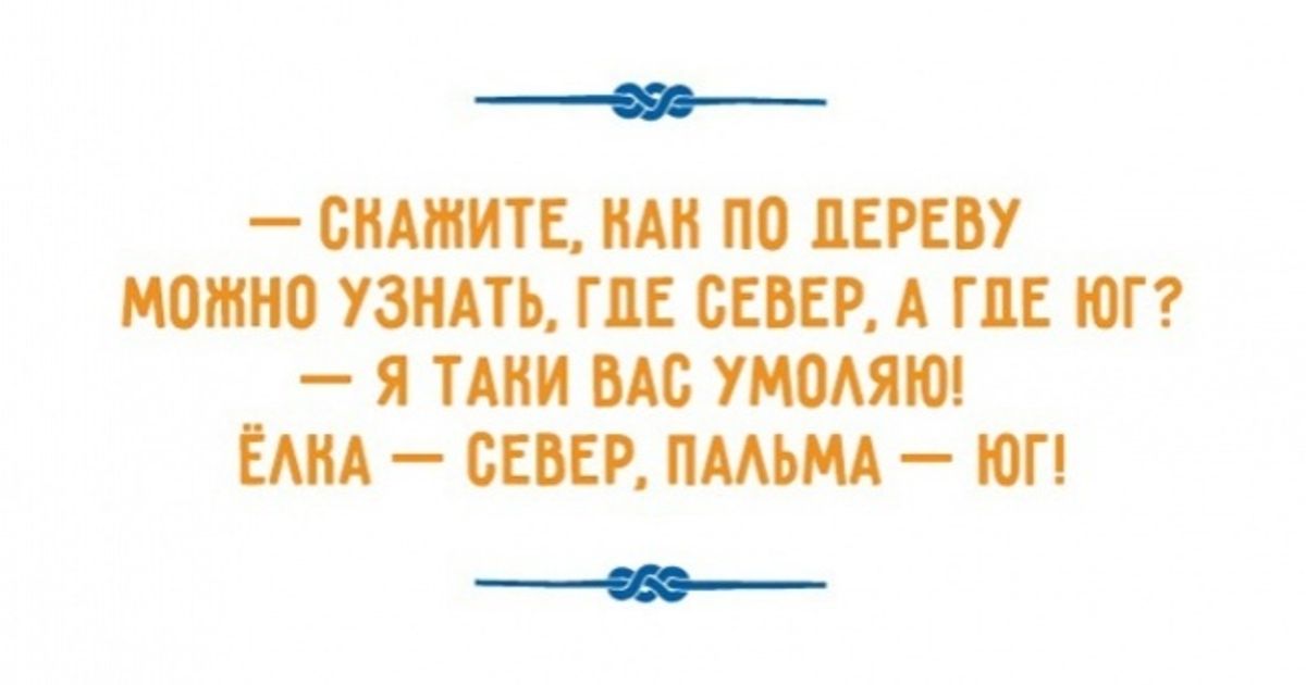 Одесской мудрости пост