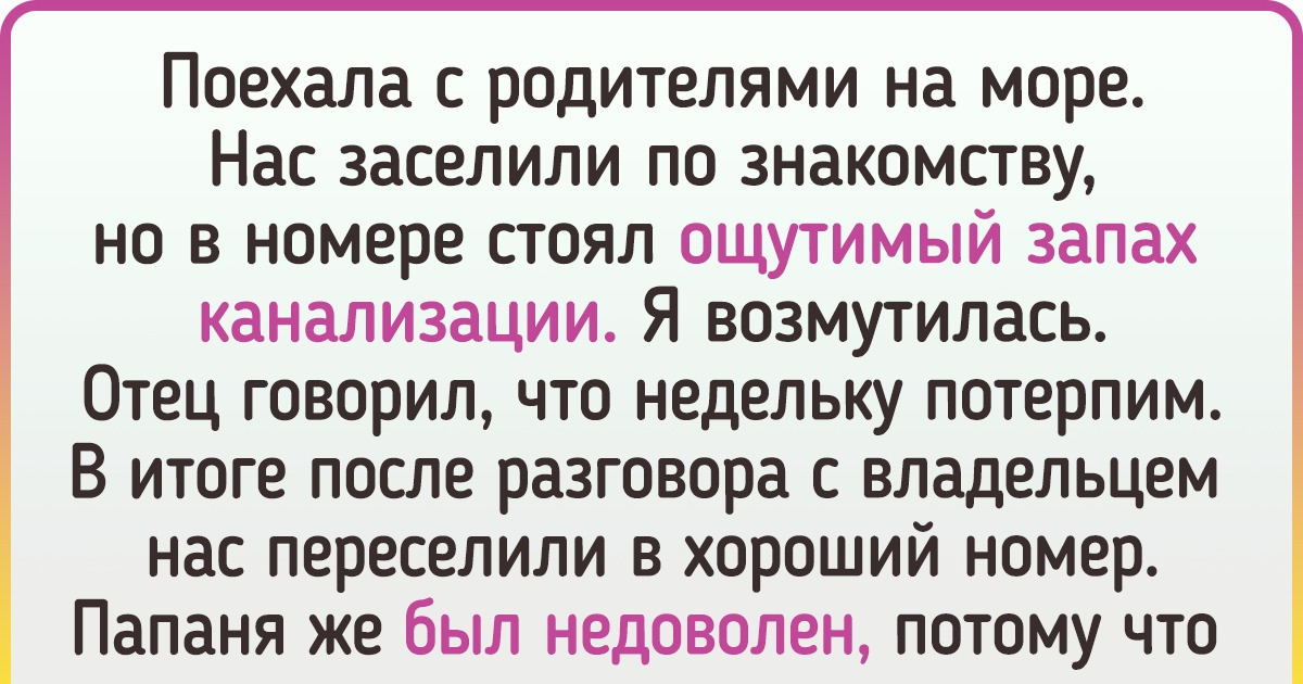 17 человек, которые из-за ненужной скромности испортили жизнь себе и окружающим 17 человек, которые из-за ненужной скромности испортили жизнь себе и окружающим