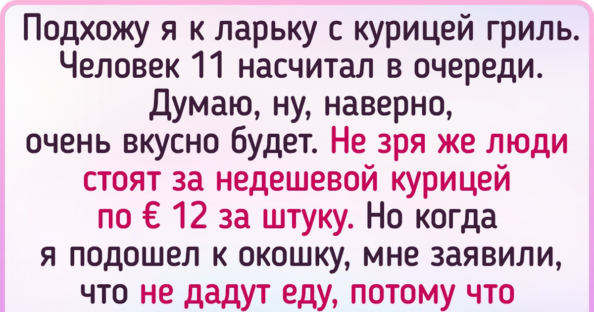 19 человек, которые приехали в Испанию и теперь сидят с глазами по пять копеек 19 человек, которые приехали в Испанию и теперь сидят с глазами по пять копеек
