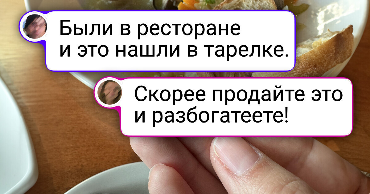 20 человек наткнулись на кое-что любопытное и показали это всему интернету 20 человек наткнулись на кое-что любопытное и показали это всему интернету