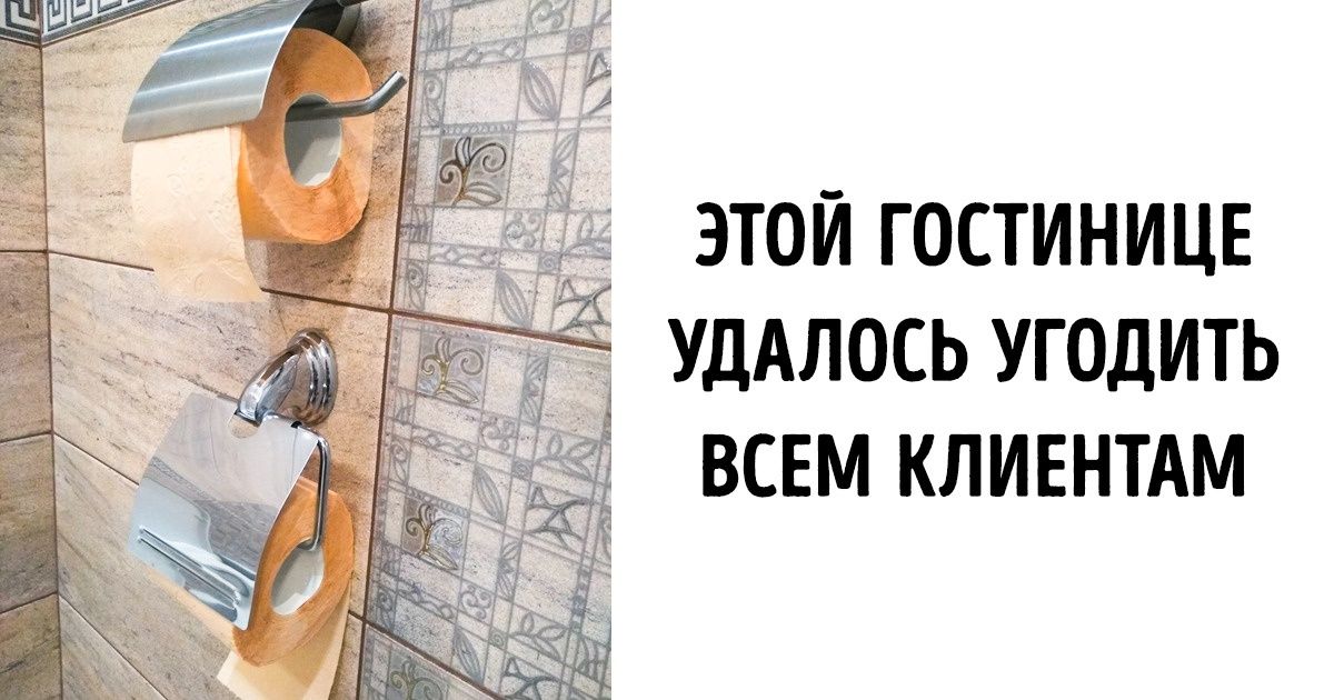 19 вещей и услуг, которые созданы с настоящей заботой о людях 19 вещей и услуг, которые созданы с настоящей заботой о людях