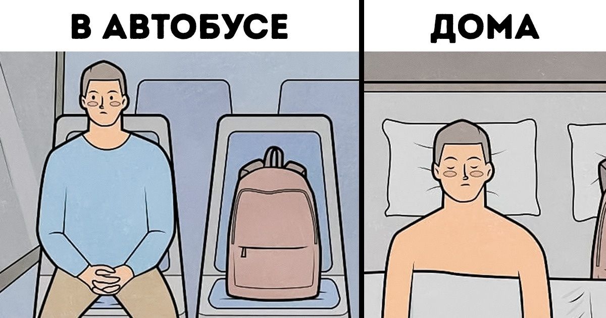 19 иллюстраций московского художника, который показывает то, о чем не принято говорить 19 иллюстраций московского художника, который показывает то, о чем не принято говорить