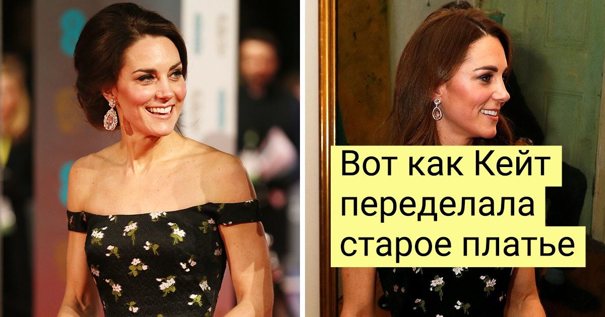 8 случаев, когда звезды не растрачивали наряды от-кутюр, а умело их обыгрывали и вновь блистали 8 случаев, когда звезды не растрачивали наряды от-кутюр, а умело их обыгрывали и вновь блистали