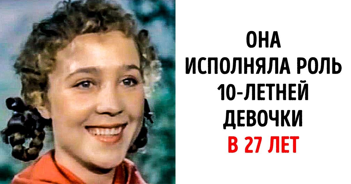 Жизнь великой Надежды Румянцевой, которая бросила кино на пике славы ради карьеры мужа