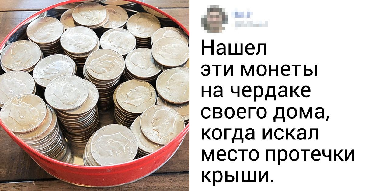 18 человек, которым в тот день стоило купить лотерейный билет