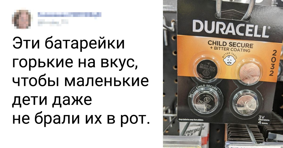 20+ вещей, функциональность которых продумана до мелочей