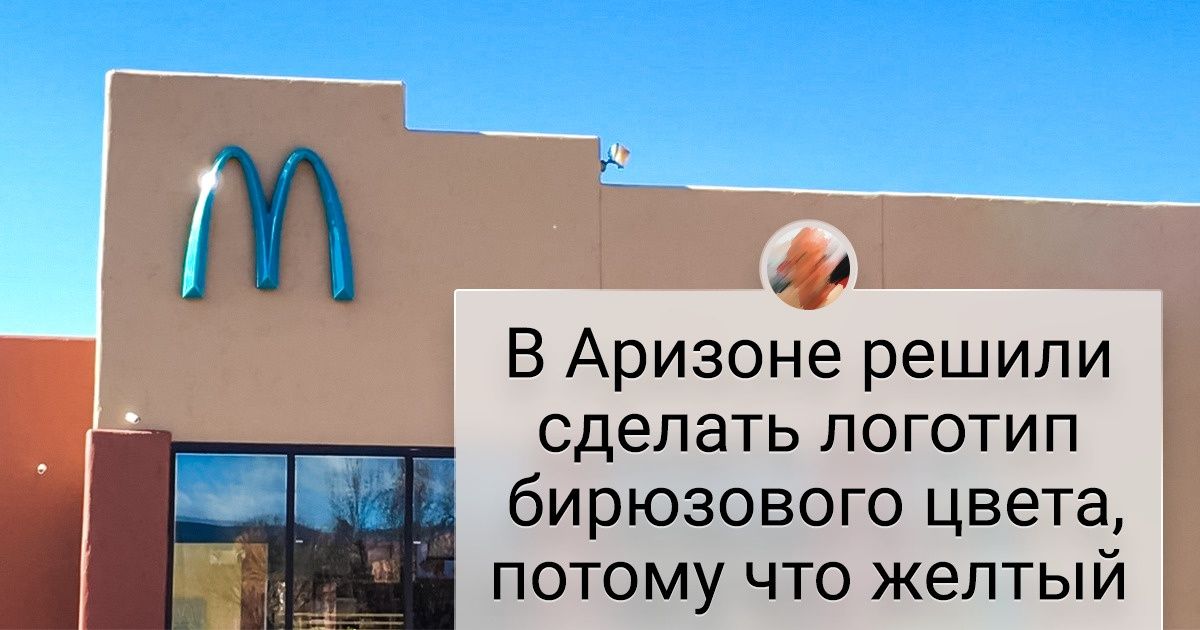 17 привычных вещей и животных, цвет которых может стать для вас полной неожиданностью