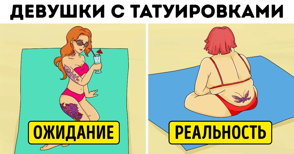 16 типов людей, без которых невозможно представить летний отдых 16 типов людей, без которых невозможно представить летний отдых