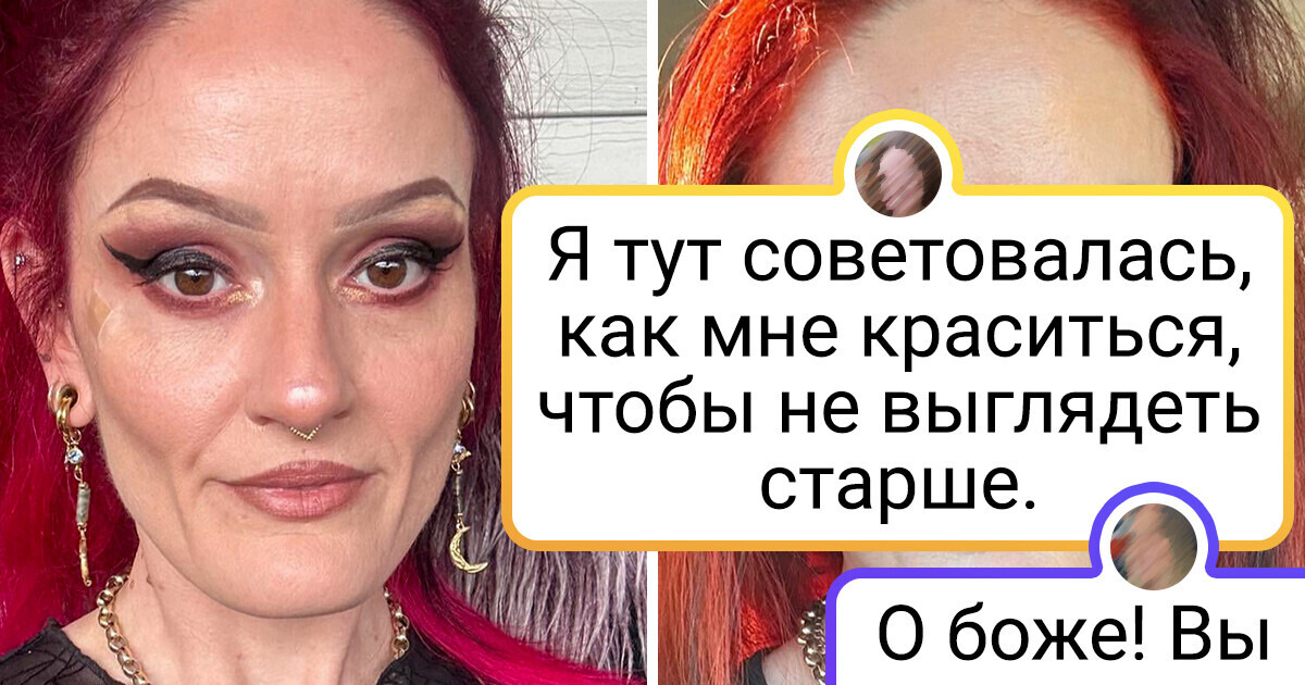 14 женщин показали, как на них повлияли уход и забота о себе