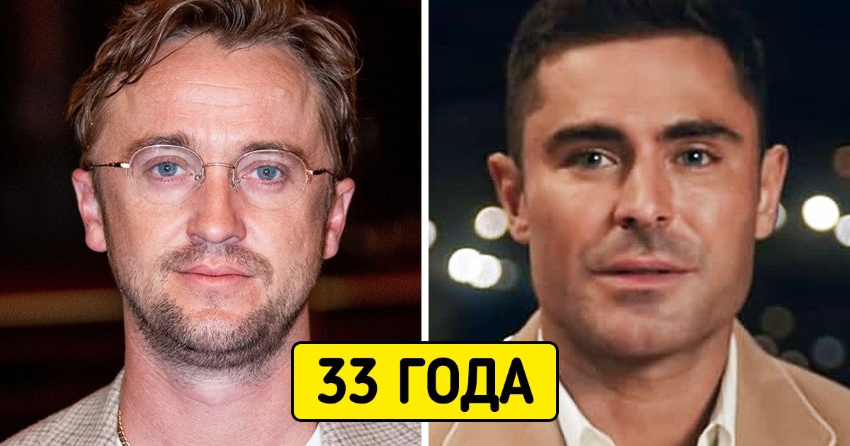 16 пар голливудских красавцев, которые оказались ровесниками, а по ним и не скажешь 16 пар голливудских красавцев, которые оказались ровесниками, а по ним и не скажешь