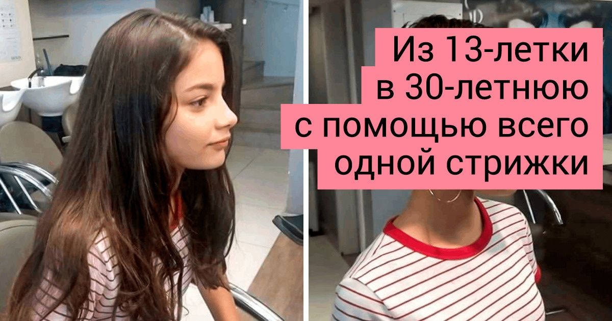 19 человек, чей фактический возраст не возьмутся угадать даже матерые экстрасенсы 19 человек, чей фактический возраст не возьмутся угадать даже матерые экстрасенсы