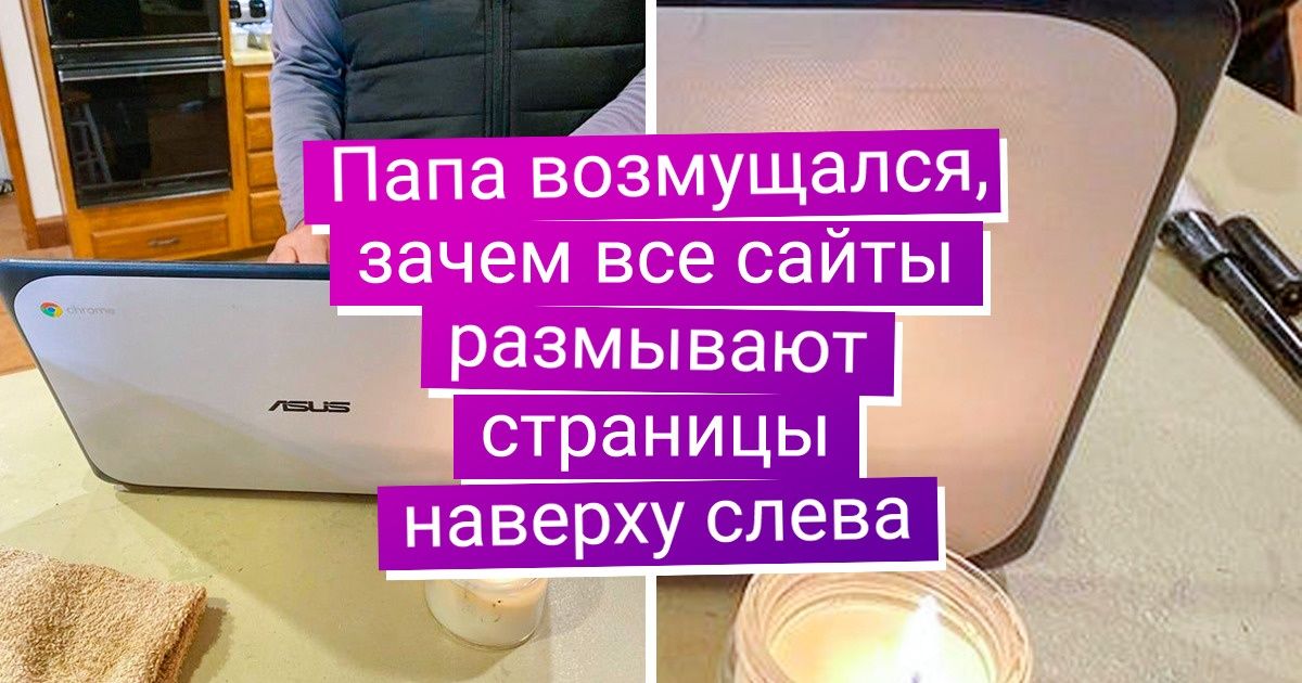 17 пап, которые сокрушили быт своим беспощадным юмором 17 пап, которые сокрушили быт своим беспощадным юмором