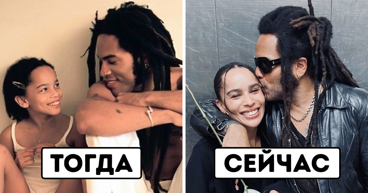 14 звезд, которые доказали, что некоторые связи не в силах разрушить даже время 14 звезд, которые доказали, что некоторые связи не в силах разрушить даже время