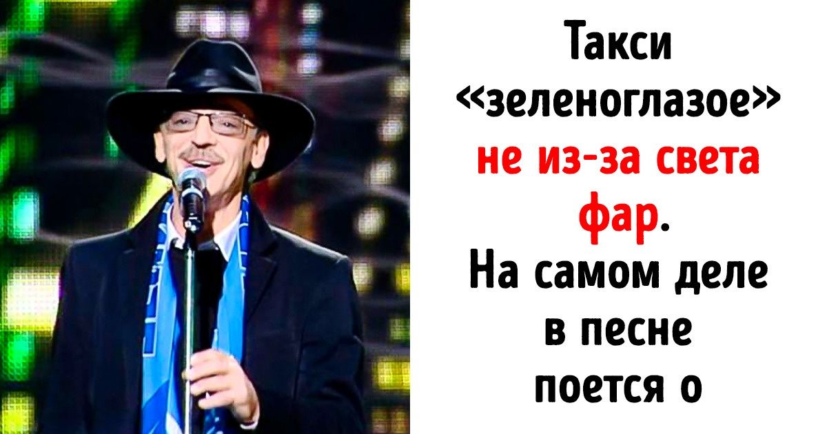 10+ фактов о жизни и творчестве Михаила Боярского, после которых вы воскликнете: «Тысяча чертей!» 10+ фактов о жизни и творчестве Михаила Боярского, после которых вы воскликнете: «Тысяча чертей!»