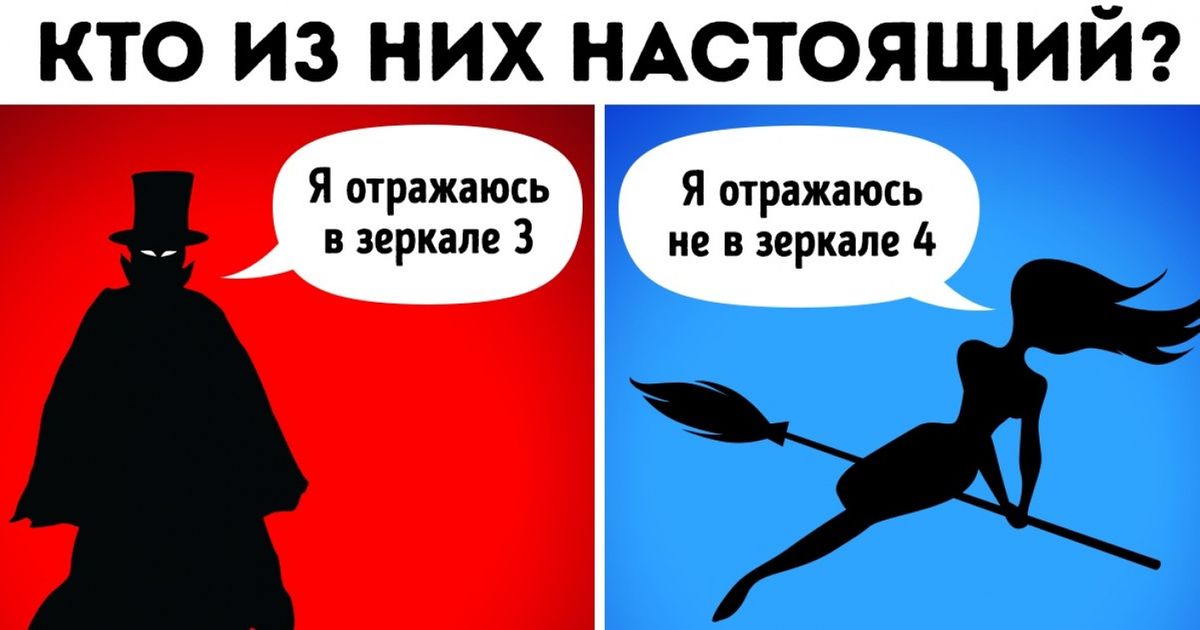 знаешь почему ты не отражаешься в зеркале | Дзен