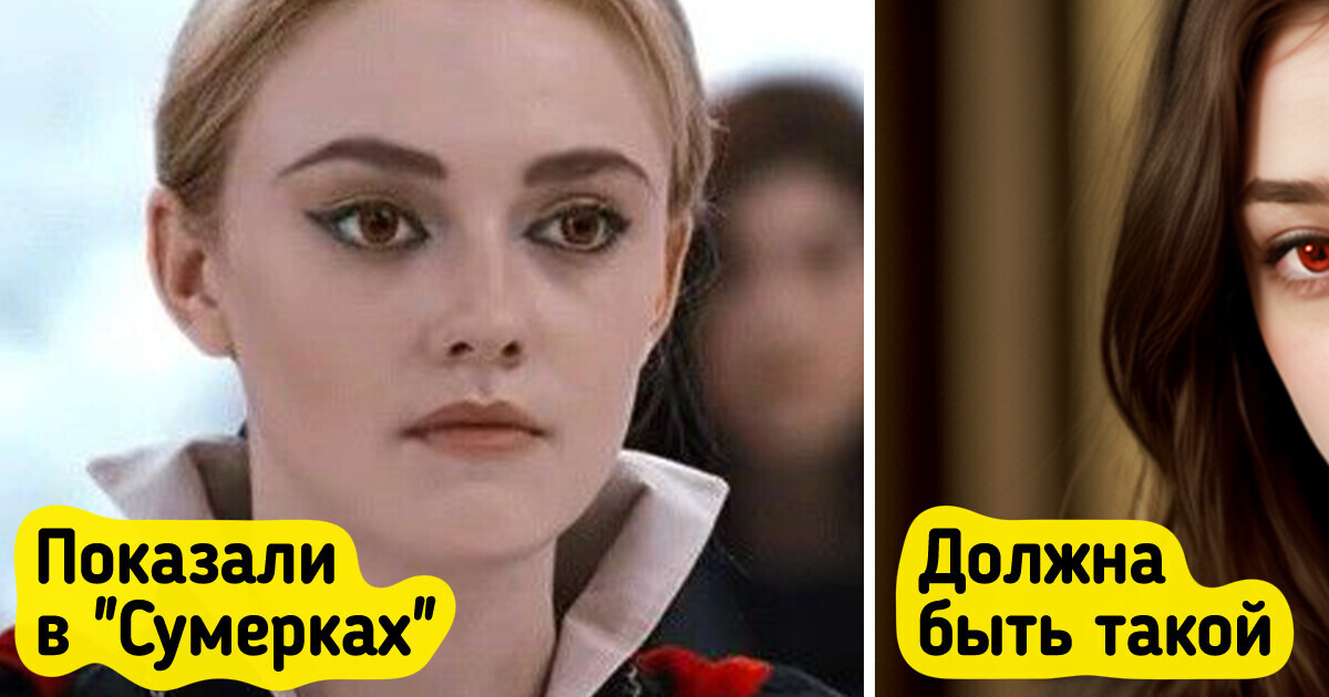 10 случаев, когда киношники так актеров подобрали, будто сценарий перед съемками вообще не читали 10 случаев, когда киношники так актеров подобрали, будто сценарий перед съемками вообще не читали