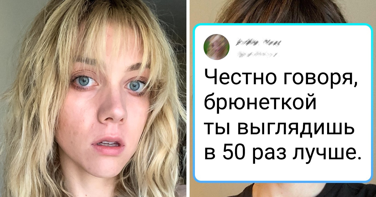 17 человек, которые перестали прятать роскошные волосы, доставшиеся им от природы, и ни капли не пожалели об этом