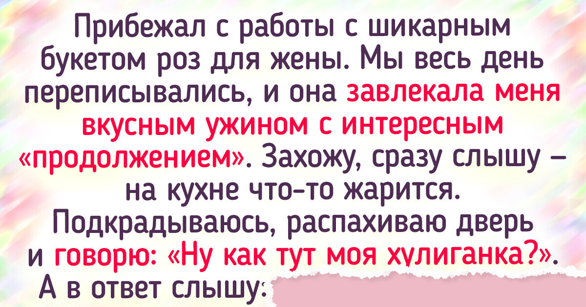 16 человек, которые однажды попали в неловкую ситуацию и теперь надолго это запомнят 16 человек, которые однажды попали в неловкую ситуацию и теперь надолго это запомнят