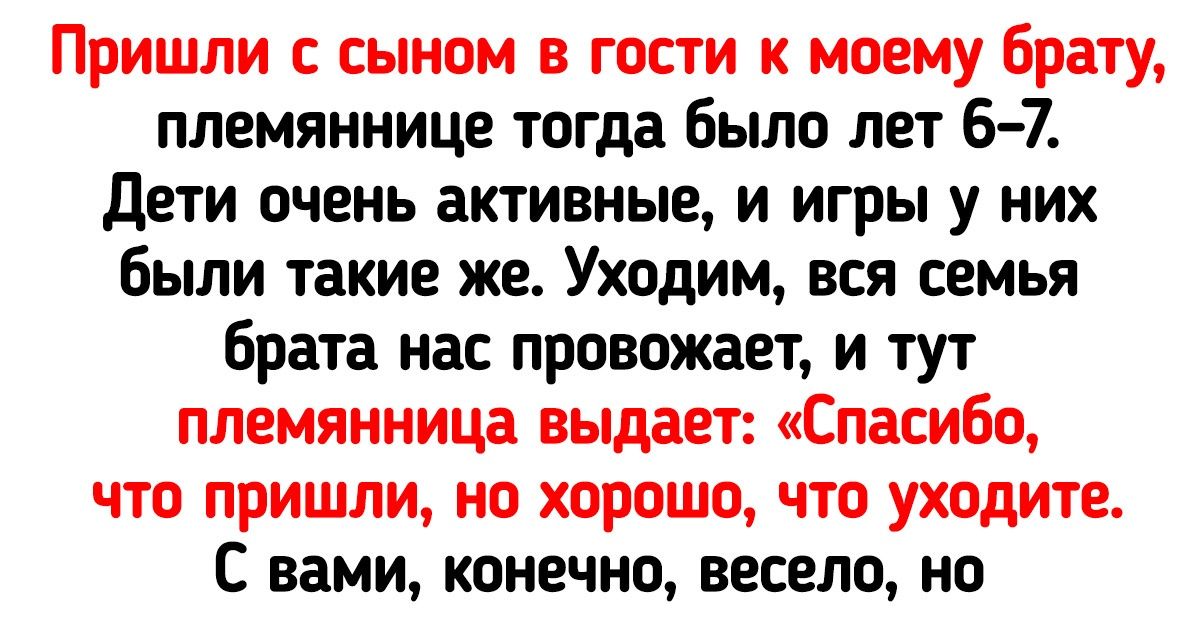 17 детей, у которых вместе с молочными зубами растут еще и рожки как у чертенка 17 детей, у которых вместе с молочными зубами растут еще и рожки как у чертенка