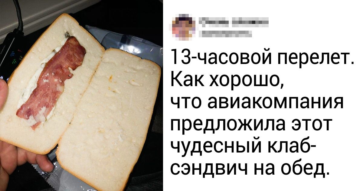 19 человек, которым нельзя доверить даже самую простую задачу 19 человек, которым нельзя доверить даже самую простую задачу
