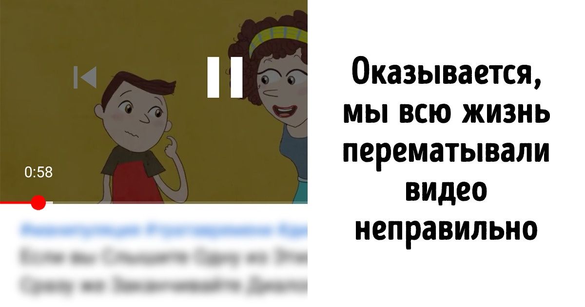 10 полезных функций YouTube, о которых мы даже не догадывались