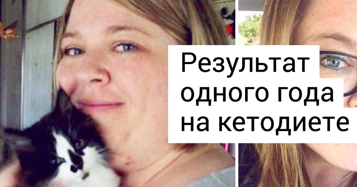 17 фото людей, которые решили изменить себя. И сделали это на сто процентов 17 фото людей, которые решили изменить себя. И сделали это на сто процентов