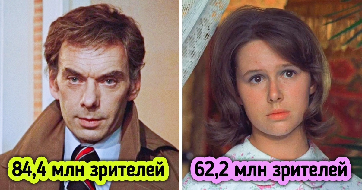 16 фильмов, которые просто разорвали кинопрокат во времена молодости наших родителей