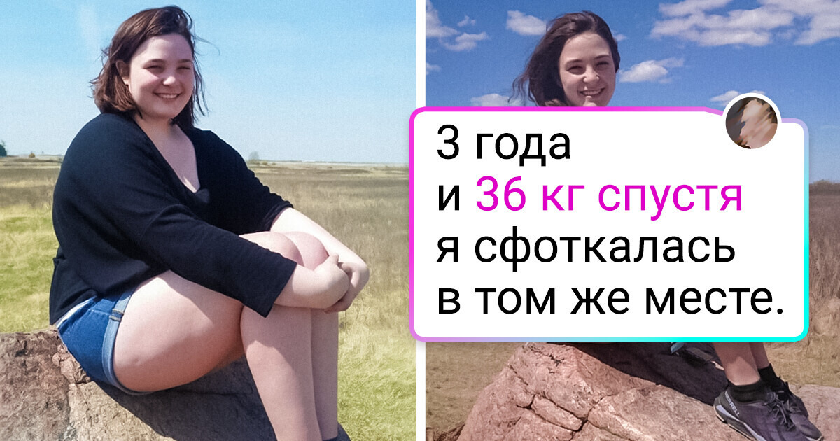 15+ фотографий, на которых видна ощутимая разница 15+ фотографий, на которых видна ощутимая разница