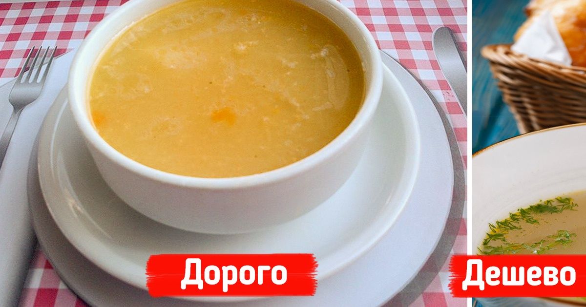 10 ресторанных блюд, за шикарными названиями которых скрывается заурядная еда