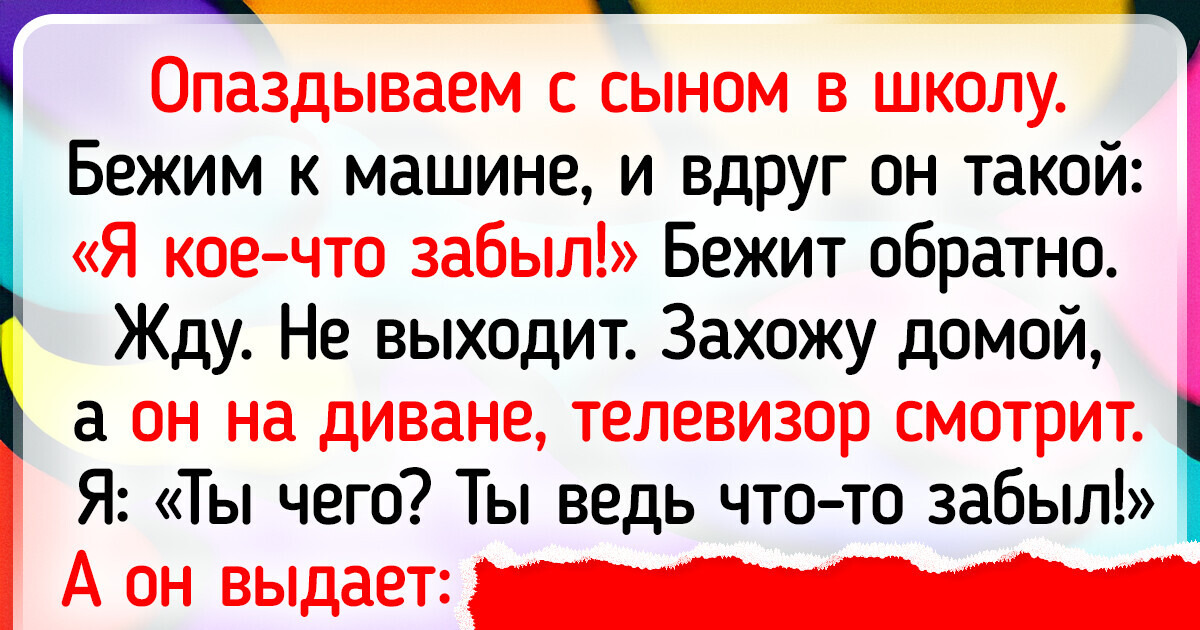 20 детей, с которыми родителям скучать вряд ли придется