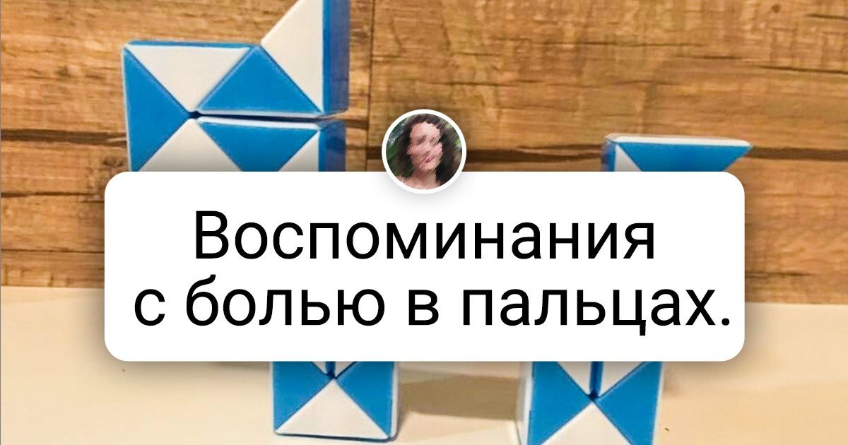 17 вещей родом из СССР, которые близки и понятны нам, но не подрастающему поколению 17 вещей родом из СССР, которые близки и понятны нам, но не подрастающему поколению
