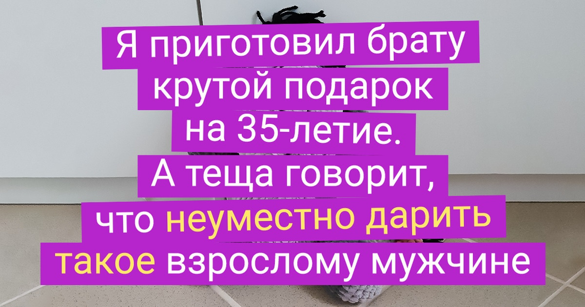 20+ человек, которые делают настолько крутые подарки, что Деду Морозу впору брать у них мастер-класс 20+ человек, которые делают настолько крутые подарки, что Деду Морозу впору брать у них мастер-класс