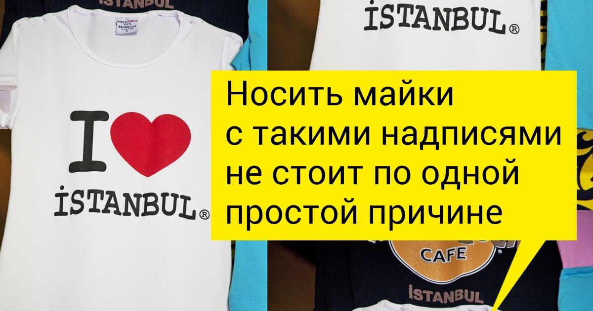 9 бесполезных трат в путешествиях, от которых давно пора отказаться 9 бесполезных трат в путешествиях, от которых давно пора отказаться
