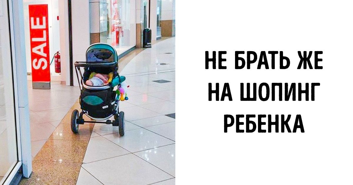 17 родителей, которые гарантированно завалили бы экзамен по воспитанию