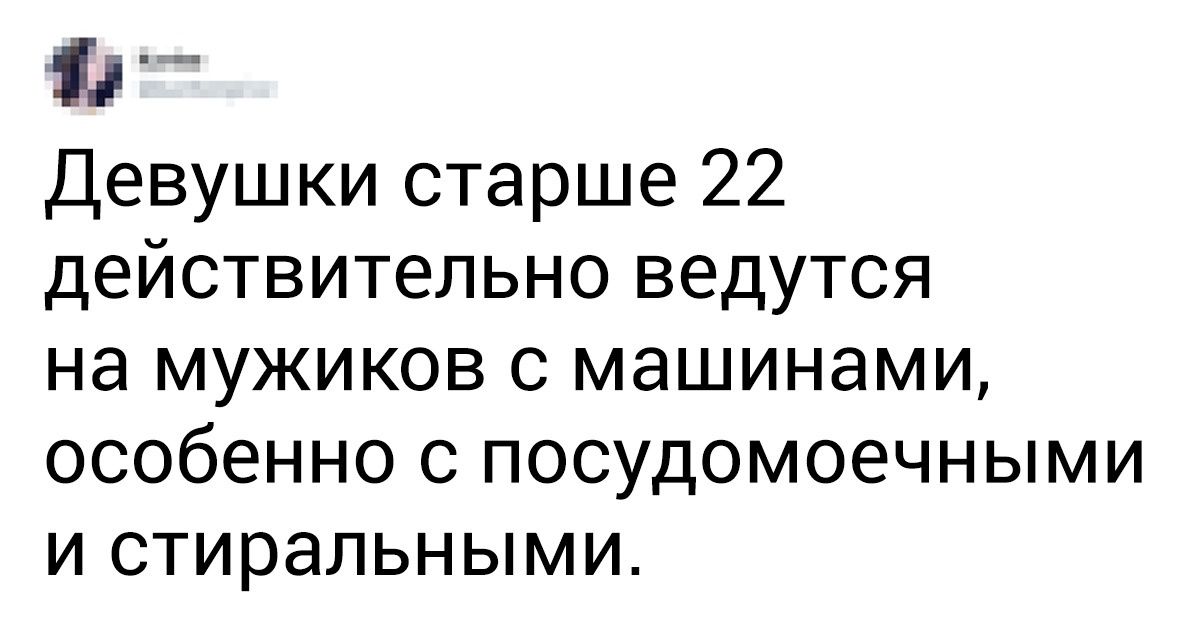 20+ твитов, которые доказывают, что мы все безвозвратно повзрослели