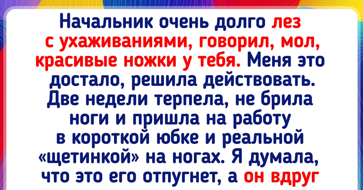 15+ ситуаций из рабочих будней, о которых невозможно не рассказать 15+ ситуаций из рабочих будней, о которых невозможно не рассказать