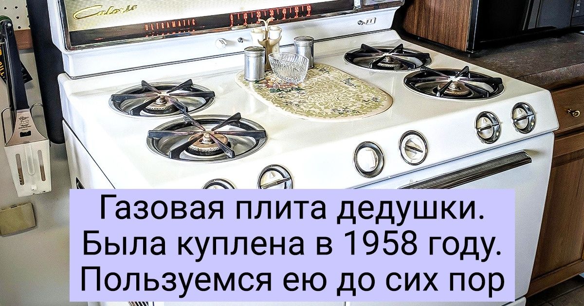20 человек, которые когда-то давно потратились на технику, а она исправно работает и по сей день