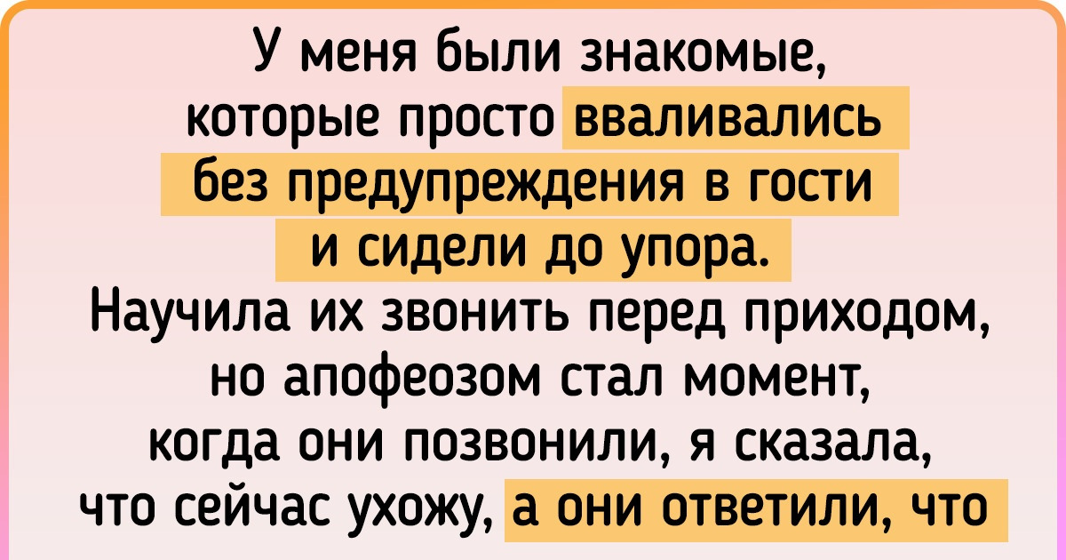 17 человек, которые слишком буквально восприняли фразу «Будьте как дома» 17 человек, которые слишком буквально восприняли фразу «Будьте как дома»